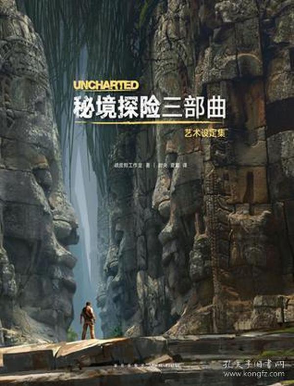 逃离未知丛林