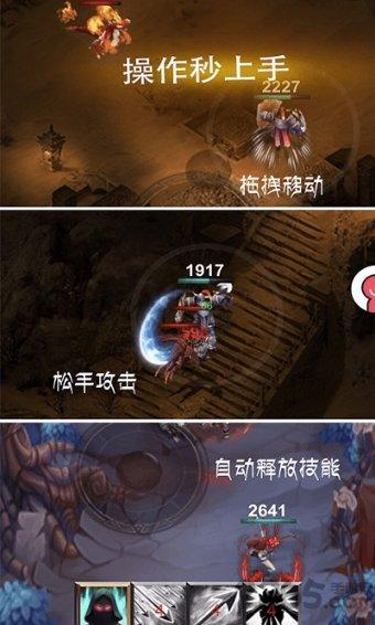 雪公园森林逃生