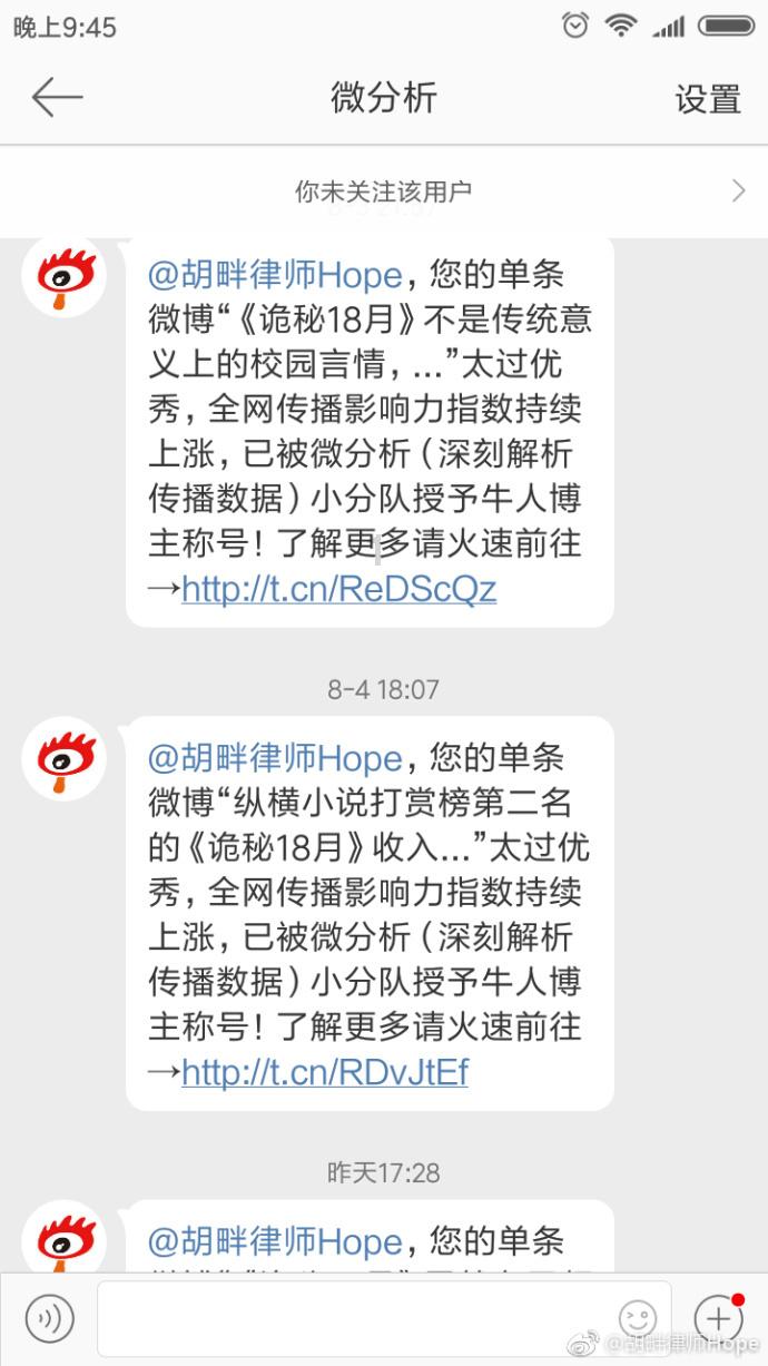 拯救迷路魔术男孩