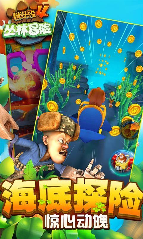 美图秀秀下载2023最新版