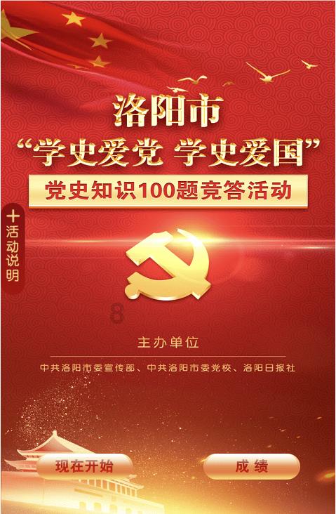 英勇骑士向前冲无敌版