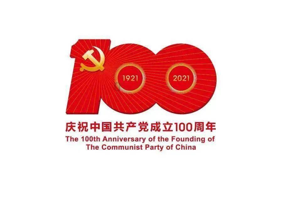 从立夏到三伏前一天的这阶段，是喝姜枣茶最好的时候，真的吗游戏画面